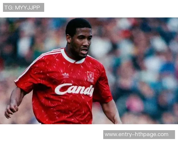 福勒回顾利物浦队史四大传奇球星杰拉德达格利什拉什与巴恩斯的辉煌成就 福勒回顾利物浦队史四大传奇球星杰拉德达格利什拉什与巴恩斯的辉煌成就