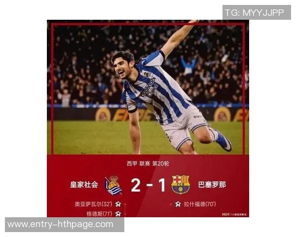 西甲积分榜更新巴萨领先优势扩大皇马明晨对决塞尔塔马竞稳居第四 西甲积分榜更新巴萨领先优势扩大皇马明晨对决塞尔塔马竞稳居第四