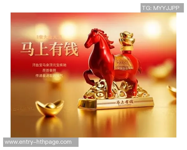 马竞祝福元宵佳节团圆快乐愿你马到成功开创美好未来