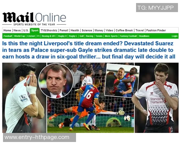 圣诞冠军梦碎曼城五次夺冠背后的故事与启示