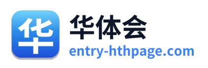 华体会 Logo